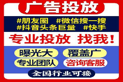 某企业SEM广告投放的转化率提升秘诀